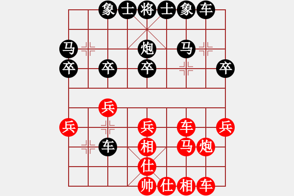 象棋棋譜圖片：胡榮華     先勝 蔡忠誠(chéng)     - 步數(shù)：20 