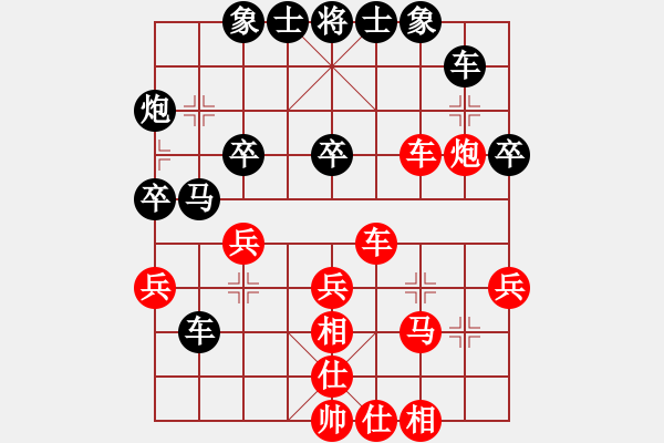 象棋棋譜圖片：胡榮華     先勝 蔡忠誠(chéng)     - 步數(shù)：30 