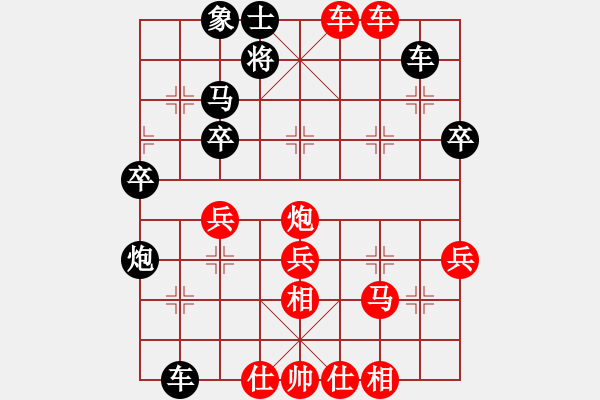 象棋棋譜圖片：胡榮華     先勝 蔡忠誠(chéng)     - 步數(shù)：40 