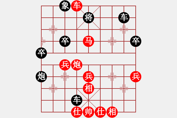 象棋棋譜圖片：胡榮華     先勝 蔡忠誠(chéng)     - 步數(shù)：49 