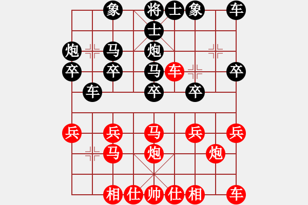 象棋棋譜圖片：后手屏風(fēng)馬背補(bǔ)士對(duì)中炮橫車五七盤頭馬獻(xiàn)中兵 - 步數(shù)：20 