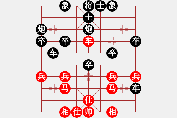 象棋棋譜圖片：后手屏風(fēng)馬背補(bǔ)士對(duì)中炮橫車五七盤頭馬獻(xiàn)中兵 - 步數(shù)：30 