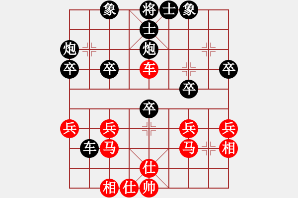 象棋棋譜圖片：后手屏風(fēng)馬背補(bǔ)士對(duì)中炮橫車五七盤頭馬獻(xiàn)中兵 - 步數(shù)：32 