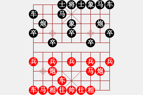 象棋棋譜圖片：棋友-魚aiq鳥[575644877] -VS- ▃獨特龍爺ぺ[1832488283] - 步數(shù)：10 