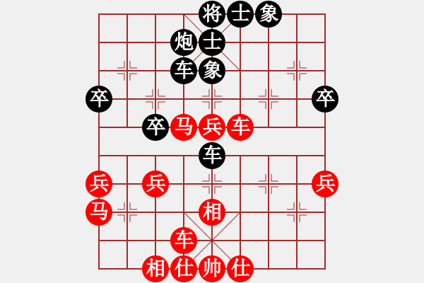 象棋棋譜圖片：棋友-魚aiq鳥[575644877] -VS- ▃獨特龍爺ぺ[1832488283] - 步數(shù)：50 