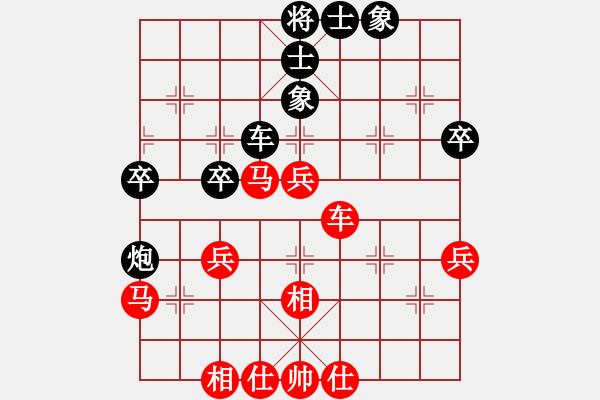 象棋棋譜圖片：棋友-魚aiq鳥[575644877] -VS- ▃獨特龍爺ぺ[1832488283] - 步數(shù)：60 