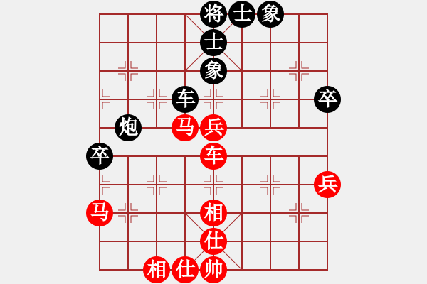 象棋棋譜圖片：棋友-魚aiq鳥[575644877] -VS- ▃獨特龍爺ぺ[1832488283] - 步數(shù)：70 