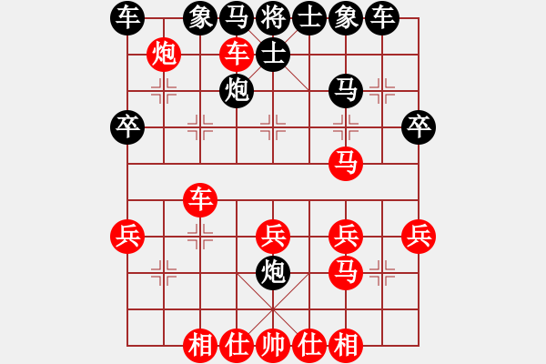 象棋棋譜圖片：2016凱澳杯全澳象棋賽黃適超先勝張國偉 - 步數(shù)：30 