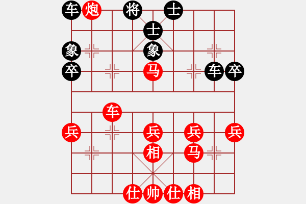 象棋棋譜圖片：2016凱澳杯全澳象棋賽黃適超先勝張國偉 - 步數(shù)：40 