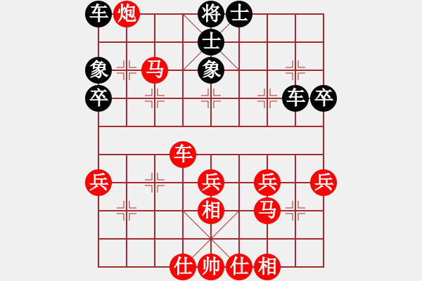 象棋棋譜圖片：2016凱澳杯全澳象棋賽黃適超先勝張國偉 - 步數(shù)：43 