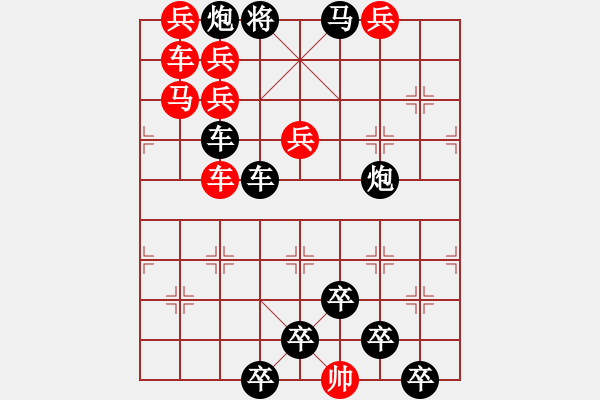 象棋棋譜圖片：☆《雅韻齋》☆【追風(fēng)覓影】☆　　秦 臻 擬局 - 步數(shù)：0 