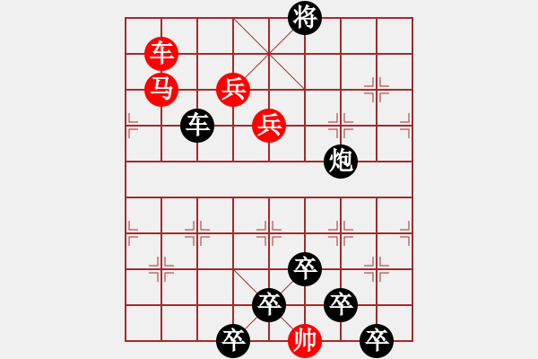 象棋棋譜圖片：☆《雅韻齋》☆【追風(fēng)覓影】☆　　秦 臻 擬局 - 步數(shù)：20 