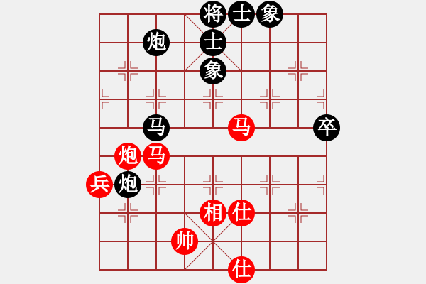 象棋棋譜圖片：越南 陳俊玉 勝 廣西南寧 秦勁松 - 步數(shù)：100 