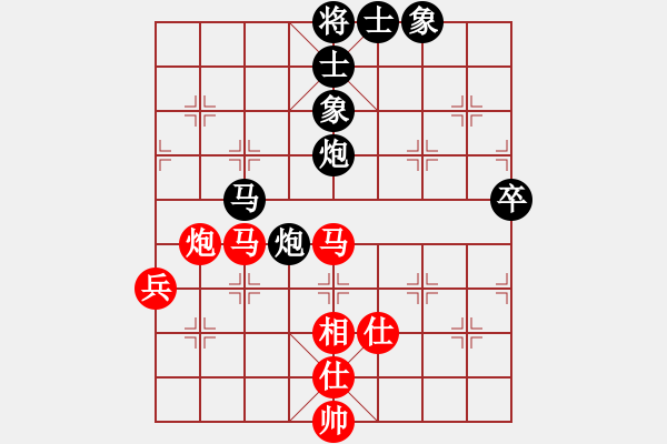 象棋棋譜圖片：越南 陳俊玉 勝 廣西南寧 秦勁松 - 步數(shù)：110 