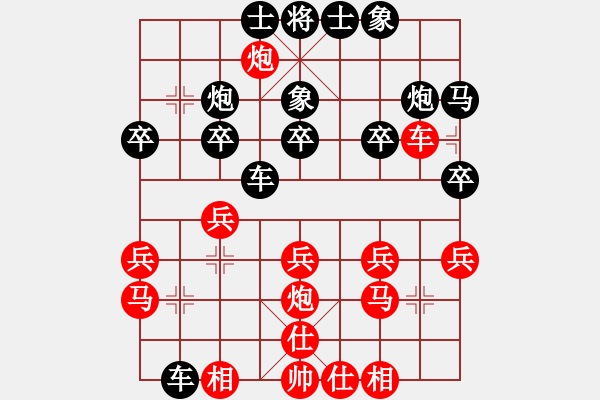 象棋棋譜圖片：越南 陳俊玉 勝 廣西南寧 秦勁松 - 步數(shù)：20 