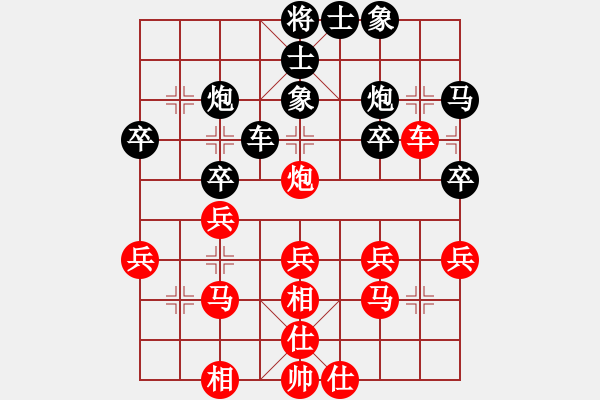 象棋棋譜圖片：越南 陳俊玉 勝 廣西南寧 秦勁松 - 步數(shù)：30 