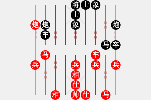 象棋棋谱图片：越南 陈俊玉 胜 广西南宁 秦劲松 - 步数：60 