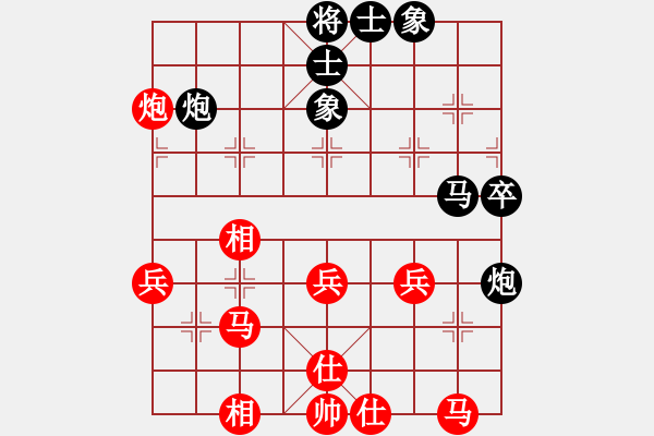 象棋棋譜圖片：越南 陳俊玉 勝 廣西南寧 秦勁松 - 步數(shù)：70 