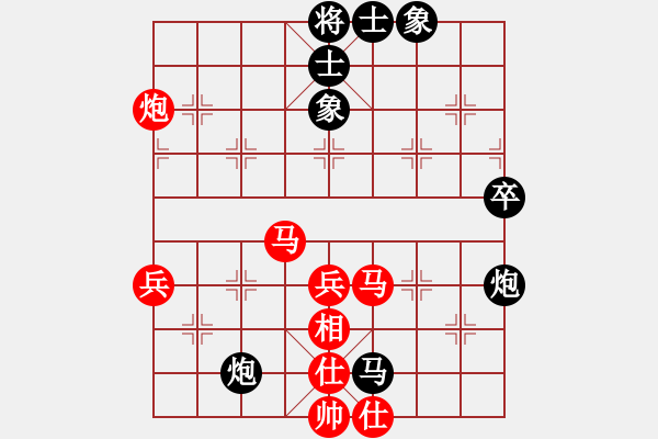 象棋棋譜圖片：越南 陳俊玉 勝 廣西南寧 秦勁松 - 步數(shù)：80 