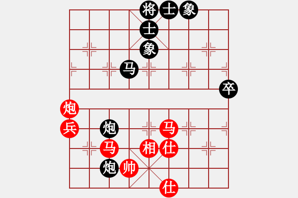 象棋棋譜圖片：越南 陳俊玉 勝 廣西南寧 秦勁松 - 步數(shù)：90 