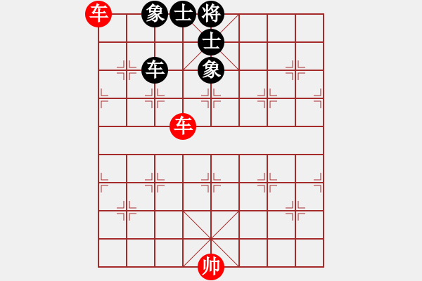 象棋棋譜圖片：第一局：雙車難勝一車士象全 - 步數(shù)：0 