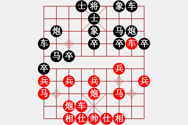 象棋棋譜圖片：芳棋(純?nèi)讼缕?[893812128] 負(fù) ge [1059597210] - 步數(shù)：20 