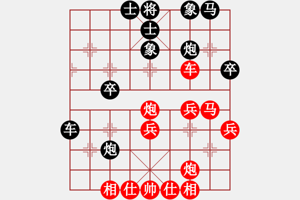 象棋棋譜圖片：芳棋(純?nèi)讼缕?[893812128] 負(fù) ge [1059597210] - 步數(shù)：40 