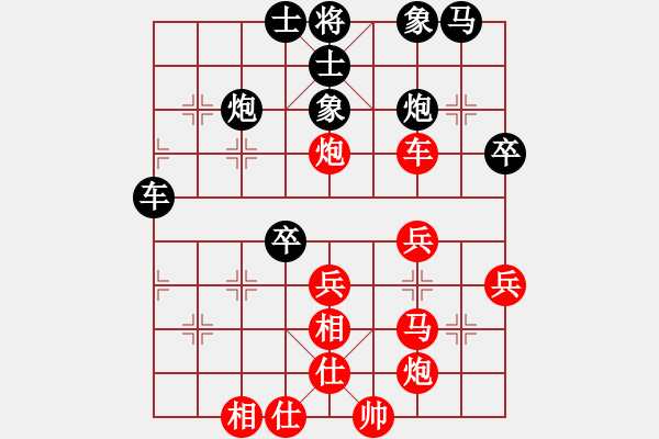 象棋棋譜圖片：芳棋(純?nèi)讼缕?[893812128] 負(fù) ge [1059597210] - 步數(shù)：50 