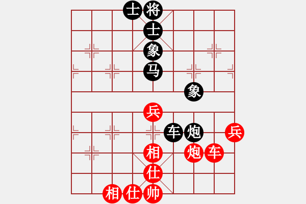 象棋棋譜圖片：芳棋(純?nèi)讼缕?[893812128] 負(fù) ge [1059597210] - 步數(shù)：70 