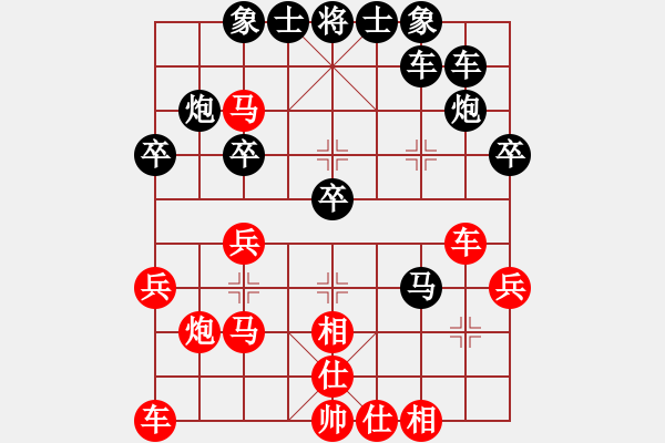 象棋棋谱图片：第2节 黑其它变例 第42局 黑右横车式 - 步数：30 