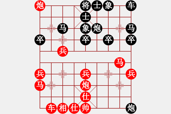 象棋棋譜圖片：321 - 步數(shù)：30 