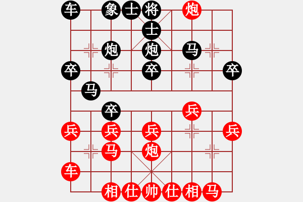 象棋棋譜圖片：順炮緩開車對直車  （紅左炮過河）    llqgh(4段)-勝-陸小豐(3段) - 步數(shù)：20 