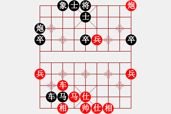 象棋棋譜圖片：順炮緩開車對直車  （紅左炮過河）    llqgh(4段)-勝-陸小豐(3段) - 步數(shù)：50 