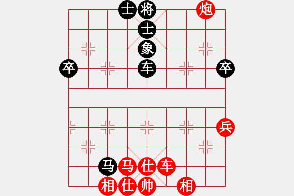 象棋棋譜圖片：順炮緩開車對直車  （紅左炮過河）    llqgh(4段)-勝-陸小豐(3段) - 步數(shù)：70 