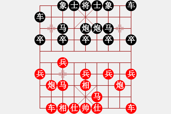 象棋棋譜圖片：帥淇(風(fēng)魔)-勝-無心將(9星) - 步數(shù)：10 