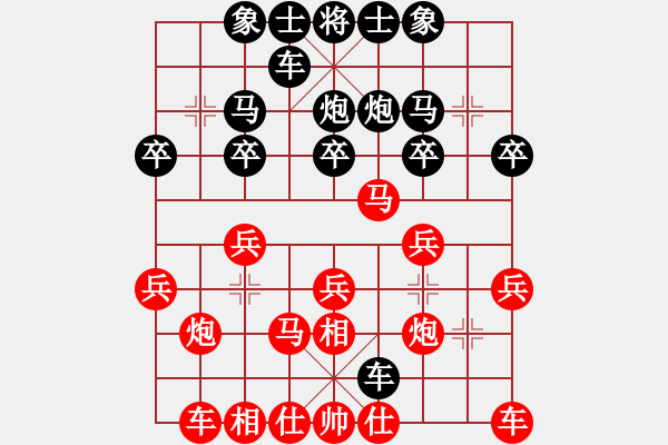 象棋棋譜圖片：帥淇(風(fēng)魔)-勝-無心將(9星) - 步數(shù)：20 