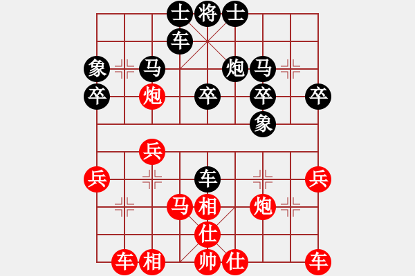 象棋棋譜圖片：帥淇(風(fēng)魔)-勝-無心將(9星) - 步數(shù)：30 