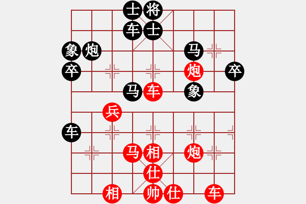 象棋棋譜圖片：帥淇(風(fēng)魔)-勝-無心將(9星) - 步數(shù)：40 