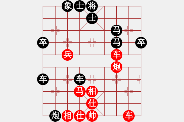 象棋棋譜圖片：帥淇(風(fēng)魔)-勝-無心將(9星) - 步數(shù)：50 