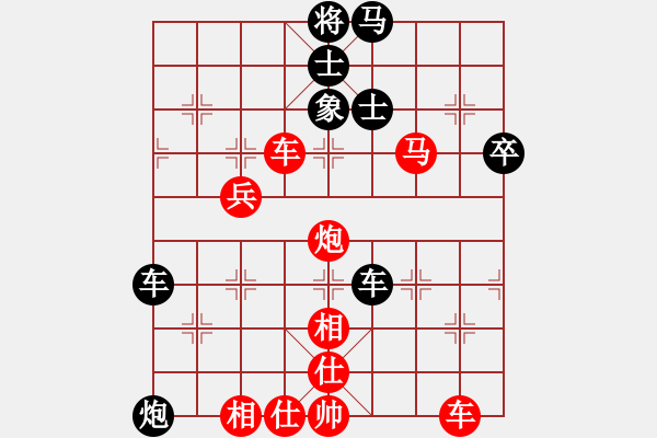 象棋棋譜圖片：帥淇(風(fēng)魔)-勝-無心將(9星) - 步數(shù)：70 