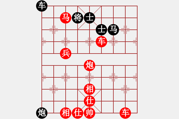 象棋棋譜圖片：帥淇(風(fēng)魔)-勝-無心將(9星) - 步數(shù)：80 