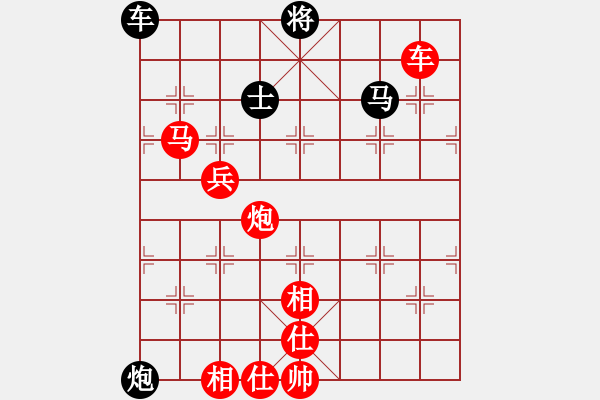 象棋棋譜圖片：帥淇(風(fēng)魔)-勝-無心將(9星) - 步數(shù)：90 