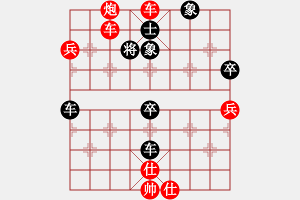 象棋棋譜圖片：棋海浪子(9段)-勝-煮酒論棋雄(9段) - 步數(shù)：130 