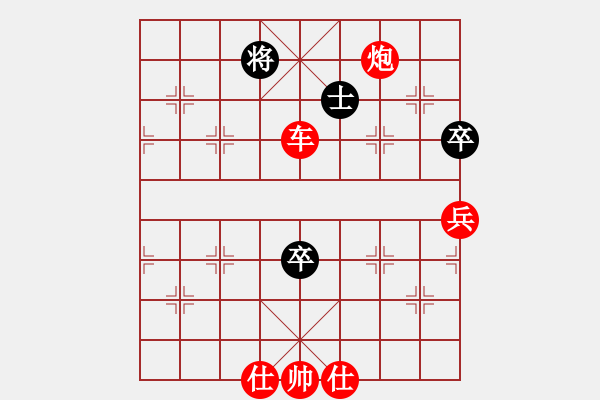 象棋棋譜圖片：棋海浪子(9段)-勝-煮酒論棋雄(9段) - 步數(shù)：150 