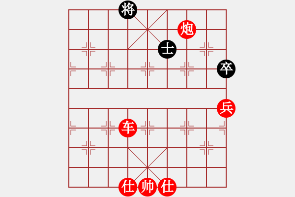 象棋棋譜圖片：棋海浪子(9段)-勝-煮酒論棋雄(9段) - 步數(shù)：153 