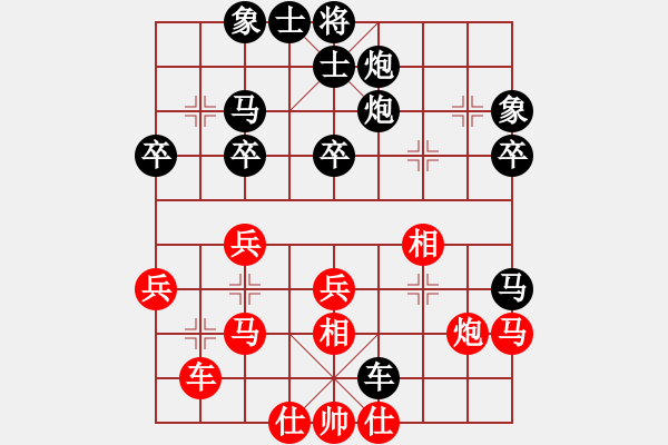 象棋棋譜圖片：翻云覆雨[2291081404] 負 ◤∷君戰(zhàn)神武∷◥[-] - 步數(shù)：40 