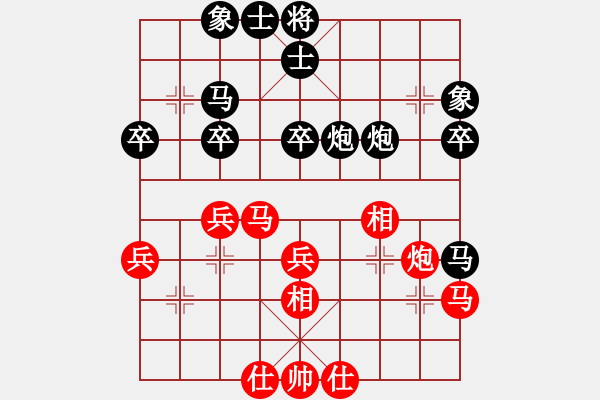 象棋棋譜圖片：翻云覆雨[2291081404] 負 ◤∷君戰(zhàn)神武∷◥[-] - 步數(shù)：50 