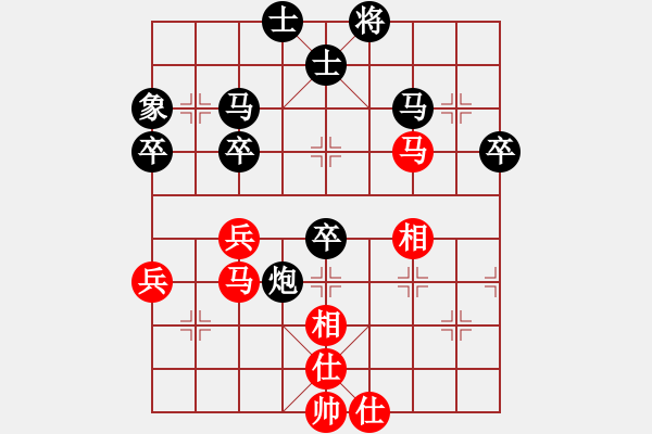 象棋棋譜圖片：翻云覆雨[2291081404] 負 ◤∷君戰(zhàn)神武∷◥[-] - 步數(shù)：70 