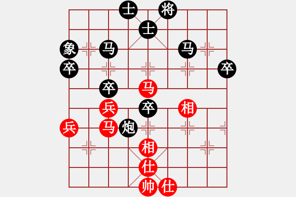 象棋棋譜圖片：翻云覆雨[2291081404] 負 ◤∷君戰(zhàn)神武∷◥[-] - 步數(shù)：72 