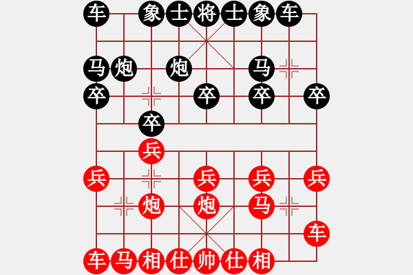 象棋棋譜圖片：戚文卿（先勝）周一軍 - 步數(shù)：10 